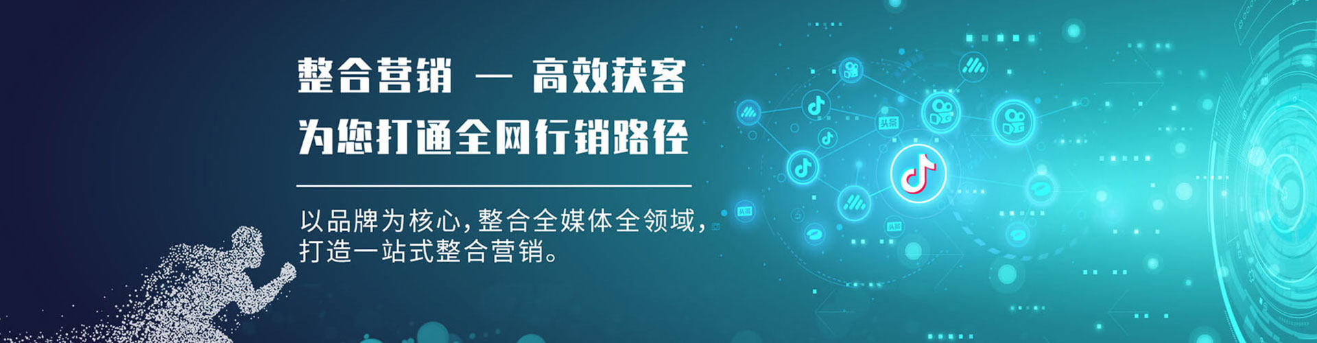 泸西百度竞价代理