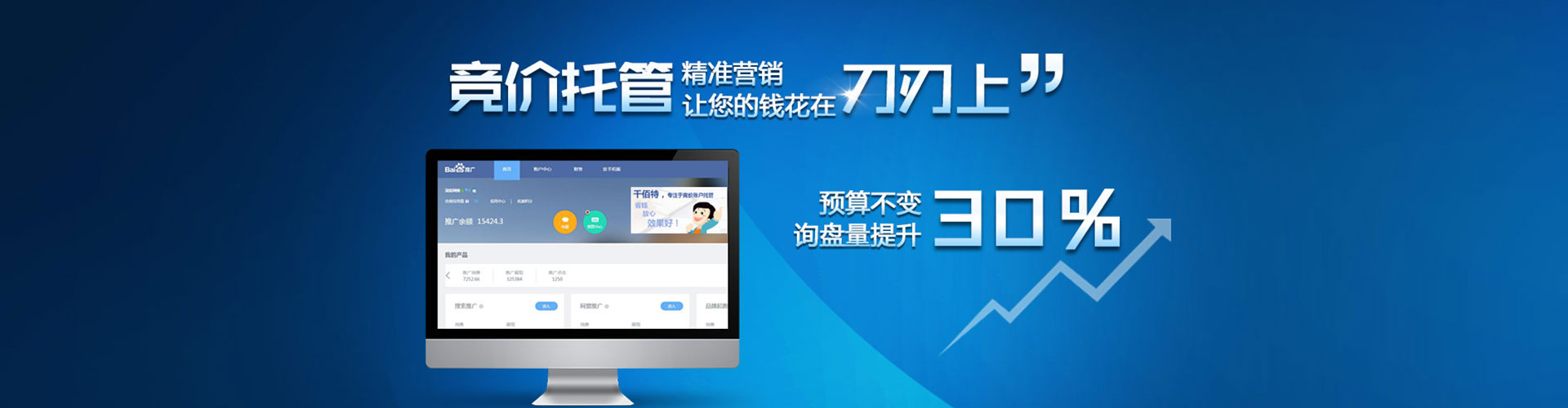 泸西如何百度推广